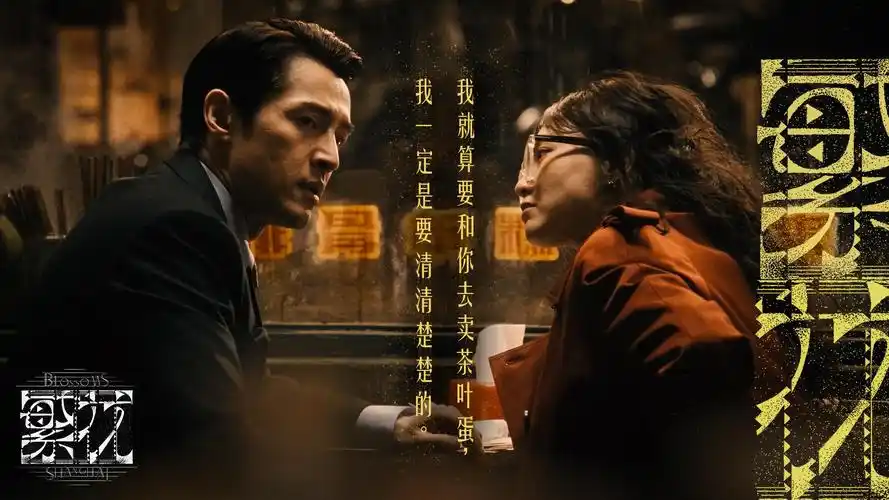 星际穿越 海报 banner