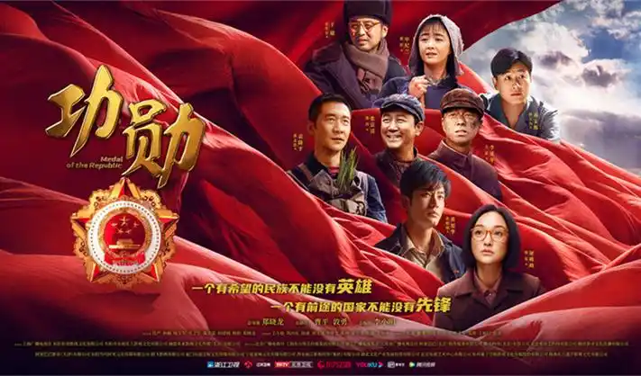 斗罗大陆 海报 banner