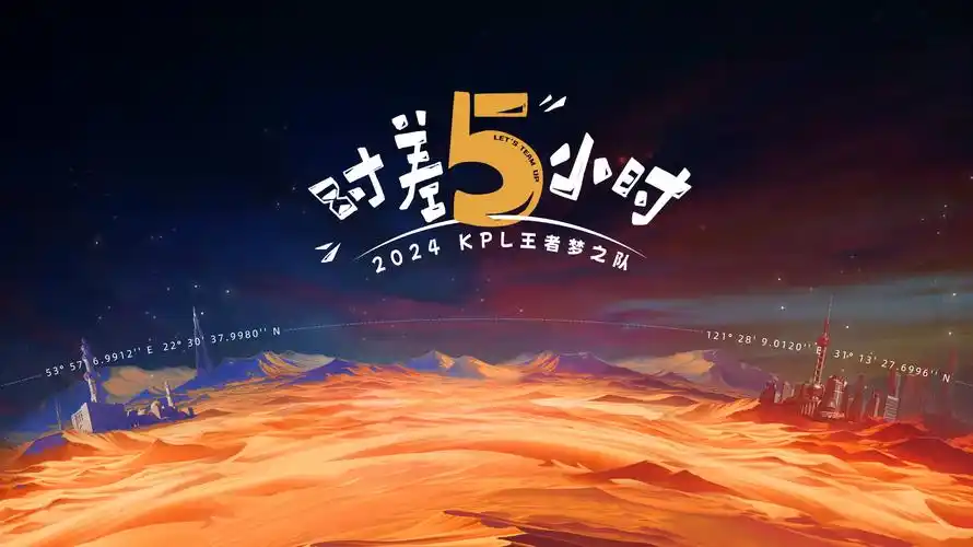 深海危机 海报 banner